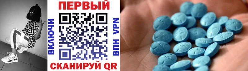 Амфетамин 98%  Коломна 