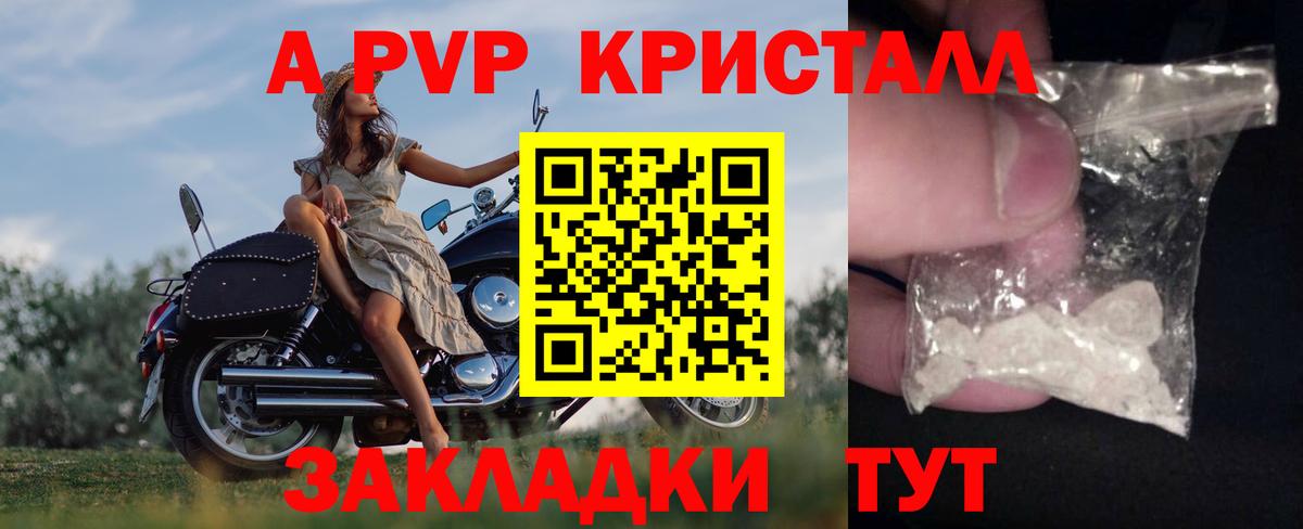 КОКАИН  Мефедрон   Меф  MDMA  Где продают наркотики?  Героин  Alpha-PVP СК   Гашиш  Коломна  Вход с VPN  ГАШИШ 