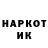 ГЕРОИН герыч Ariko Holod