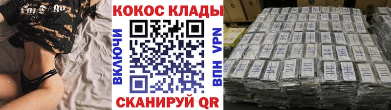 где найти наркотики  Коломна  Кокаин 98% 