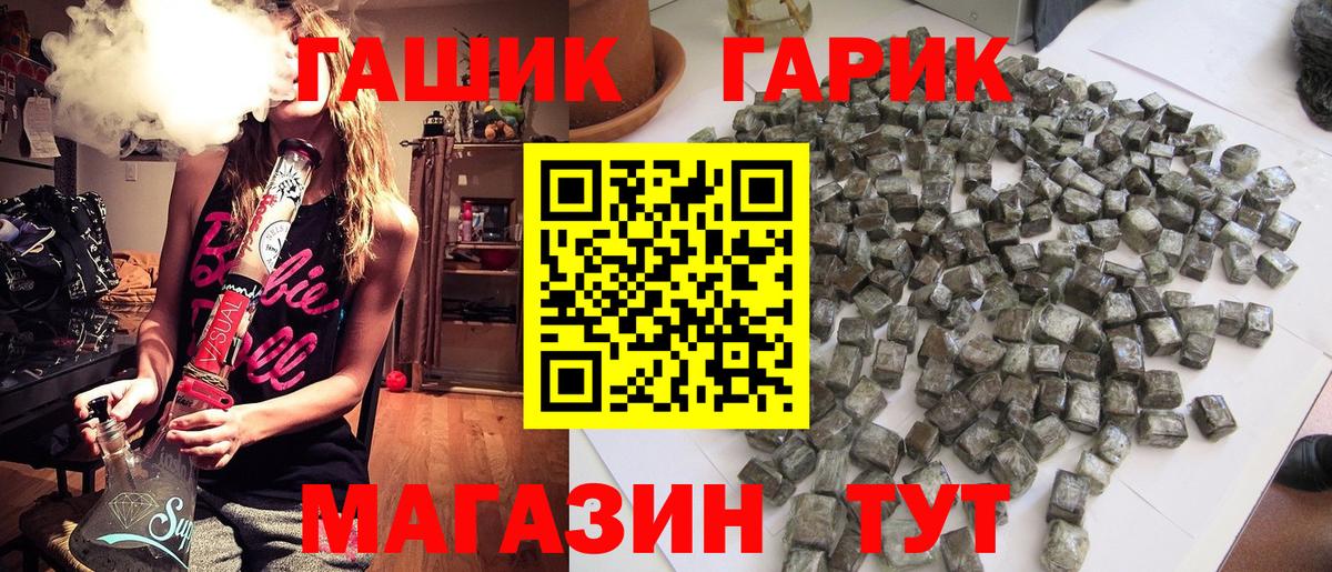 ГАШ Изолятор Коломна