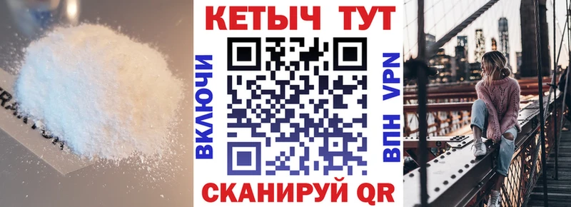 Кетамин ketamine  Коломна 