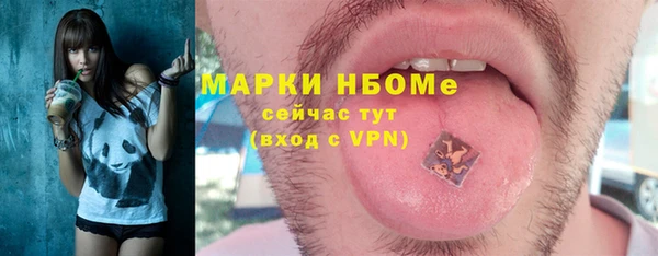 МДМА Арсеньев