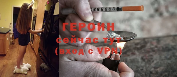 МДМА Арсеньев