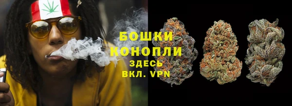 МДМА Арсеньев