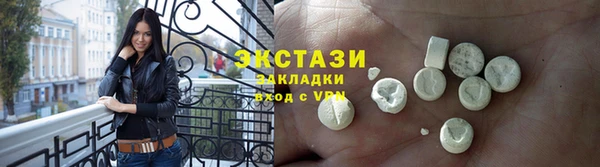 MDMA Армянск