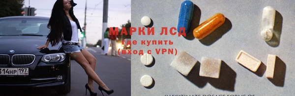 MDMA Армянск