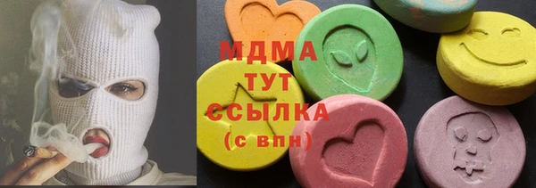 тгк Аркадак