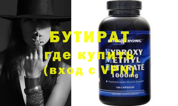 тгк Аркадак