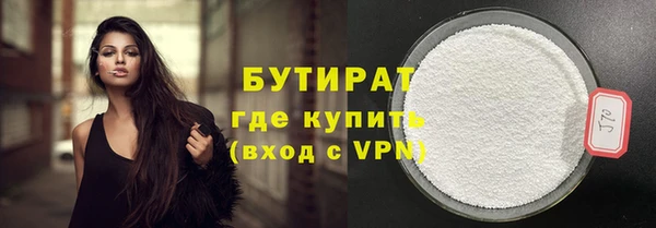 МДМА Арсеньев