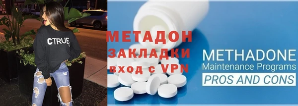 MDMA Армянск