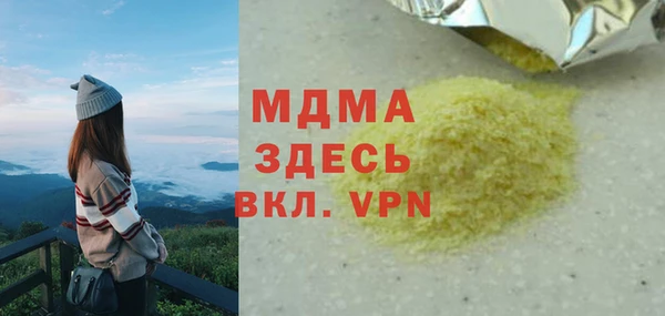 тгк Аркадак