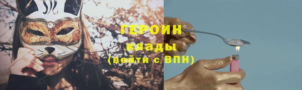 МДМА Арсеньев