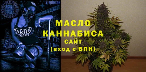 МДМА Арсеньев