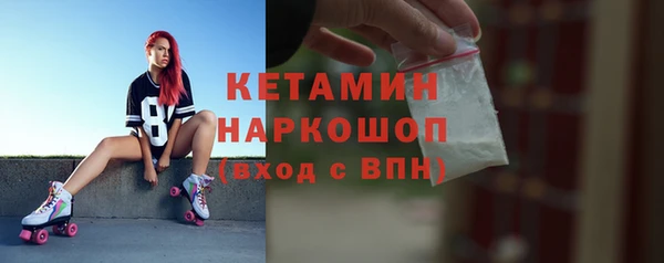 MDMA Армянск