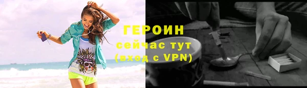 герыч Переславль-Залесский