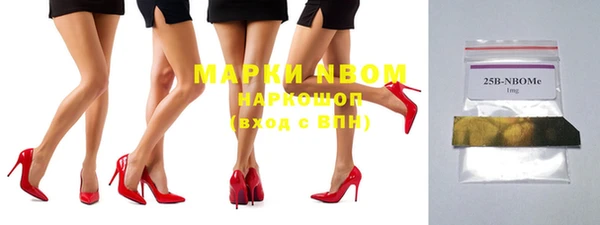 МДМА Арсеньев