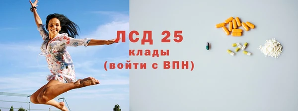 МДМА Арсеньев