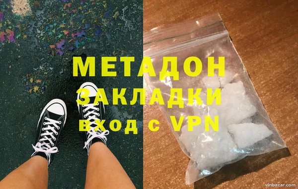 MDMA Армянск