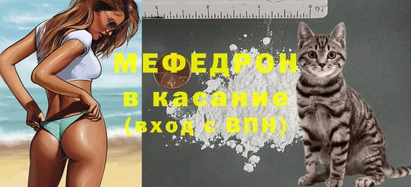 МДМА Арсеньев