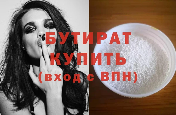 тгк Аркадак