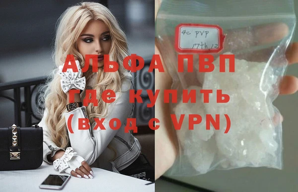 МДМА Арсеньев