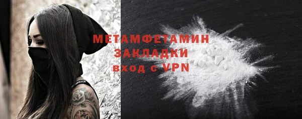 MDMA Армянск