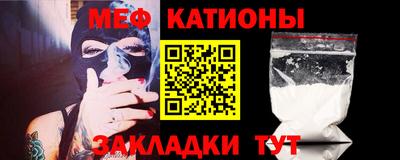 гидра Жуковский