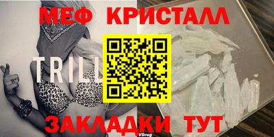 спайс Заводоуковск