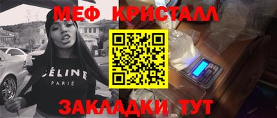 MESCALINE Заволжье