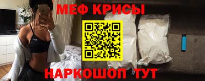 гидра Жуковский