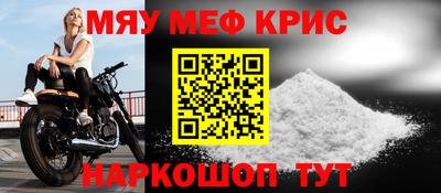гидра Жуковский