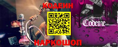 MESCALINE Заволжье