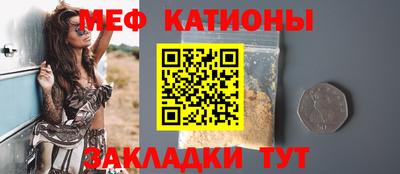 MESCALINE Заволжье