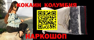 MESCALINE Заволжье