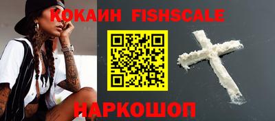 гидра Жуковский