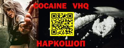 спайс Заводоуковск