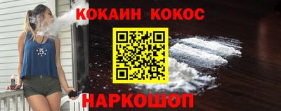 гидра Жуковский