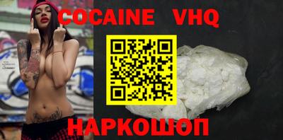 спайс Заводоуковск