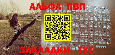 спайс Заводоуковск