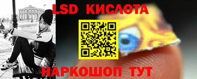 спайс Заводоуковск