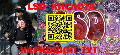 гидра Жуковский