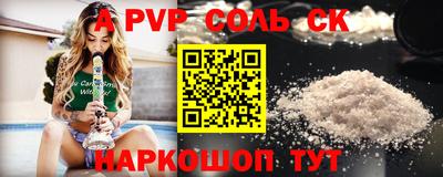 спайс Заводоуковск