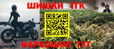 спайс Заводоуковск