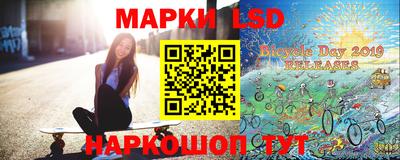 гидра Жуковский