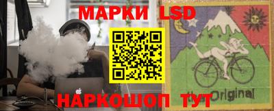 гидра Жуковский