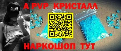 гидра Жуковский