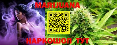 спайс Заводоуковск