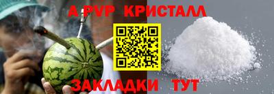 гидра Жуковский