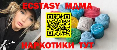 MESCALINE Заволжье
